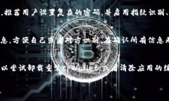    tpWallet苹果版本下载指南