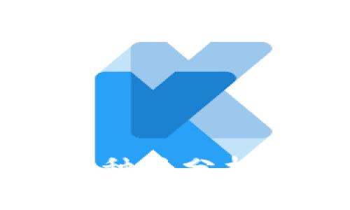 比特币钱包种类分析与选择指南