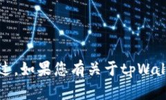 抱歉，我无法提供具体网