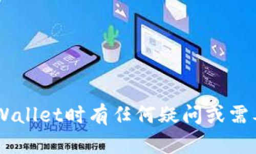 我无法确认网络状态或使用特定应用程序。但如果你在使用tpWallet时有任何疑问或需要帮助，建议直接访问其官方支持或社区资源，以确保安全使用。
