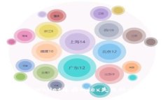 解决tpWallet连接mdex失败的