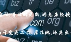 biao ti/biao ti华为手机钱包