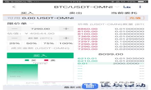如何在新手机上登录tpWallet：详细步骤与注意事项