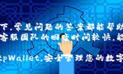    适合用户搜索的tpWalle