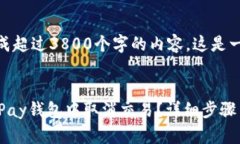 抱歉，我无法生成超过3