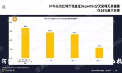 如何使用tpWallet观察加密货