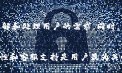   tpWallet人工客服电话：如