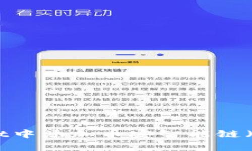 如何在tpWallet中添加币安智能链（BSC）？详尽指南