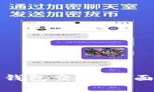 如何使用TP观察钱包交易：全面指南与实用技巧