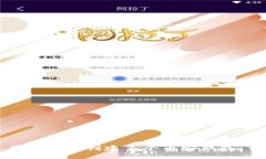 如何使用TP一键创建多个币