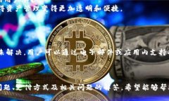   tpWallet：如何直接购买