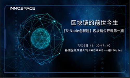 

全面解析tpWallet在币安链上的应用与优势