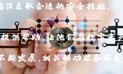 jiaoti如何向tpWallet转U（U