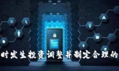    tpWallet中的百分比代表什