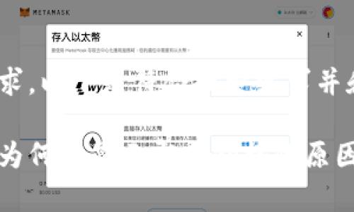 根据您的需求，以下是符合搜索需求并和关键词：

tpWallet: 为何不显示即时价格的原因及解决办法
