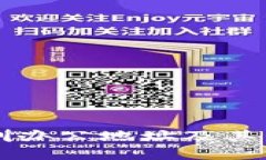 tpWallet深圳办公地址及其周