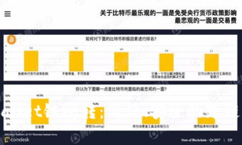 全面解析tpWallet链间转：简便、安全的跨链转账解决方案