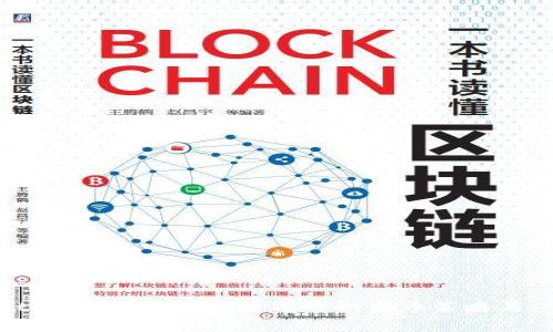 tpWallet存币安全指南：最有效的存币策略与保护措施