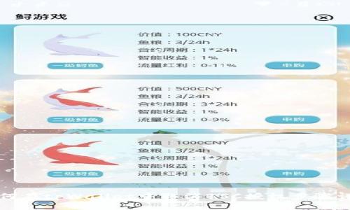 如何在tpWallet中取消BSC授权步骤详解