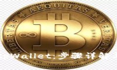 如何在欧易提币至tpWalle