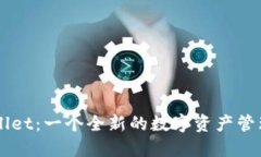 TPWallet：一个全新的数字资