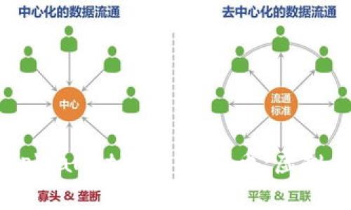 深入了解tpWallet中的SHIB币：虚拟货币的新星