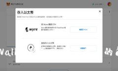 如何识别tpWallet的真伪：从
