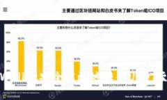 如何通过tpWallet安全高效地