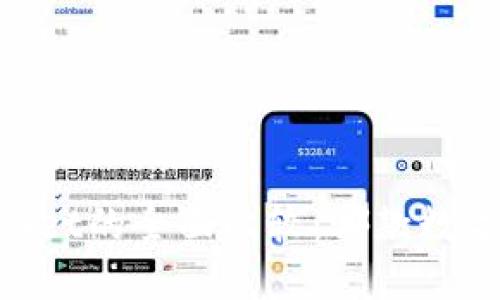 BK钱包与TPWallet的全面比较：哪款数字钱包更适合你？