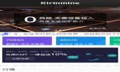 如何将OK平台的币转移到