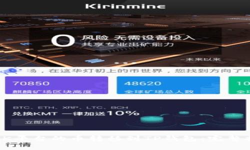 如何将OK平台的币转移到TP钱包：完整操作指南